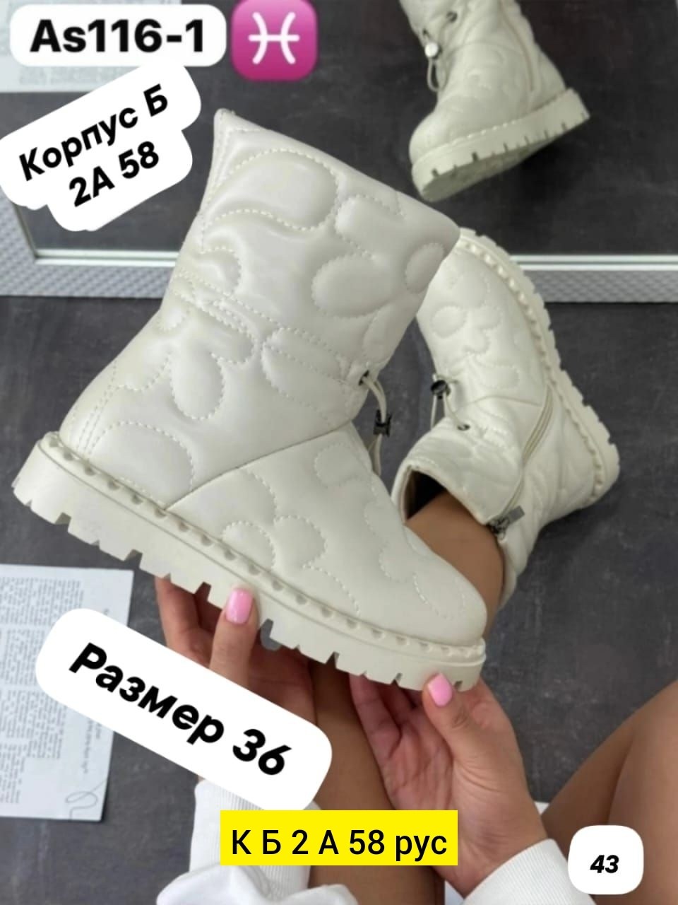 дутики женские,зимние женские дутики,дутики,дутики детские сапоги зимние elena&best,