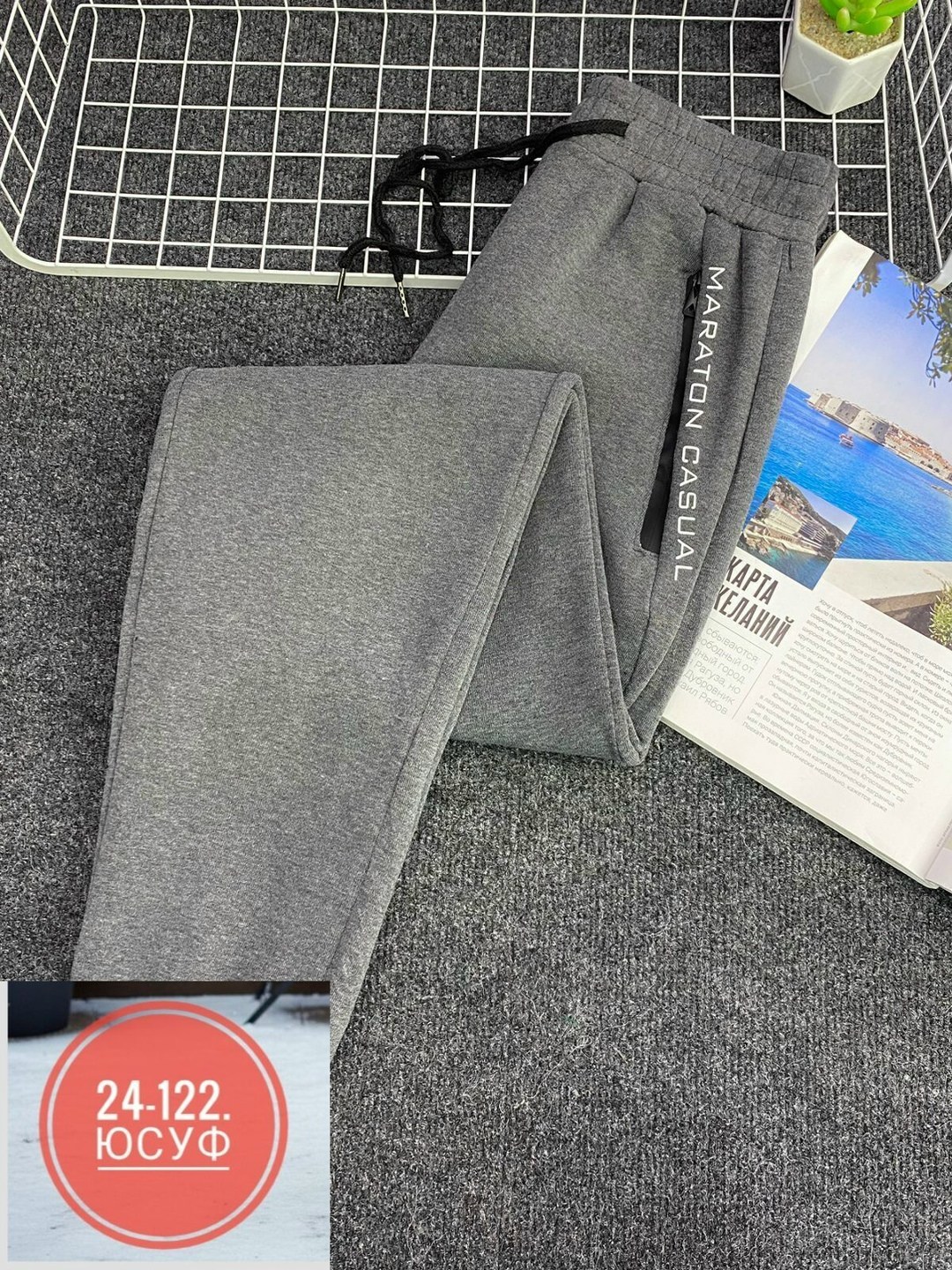 спортивные брюки,спортивные брюки спортивные штаны,мужской брюки,штаны мужские спортивные на флисе арт. 1365684,штаны на флисе