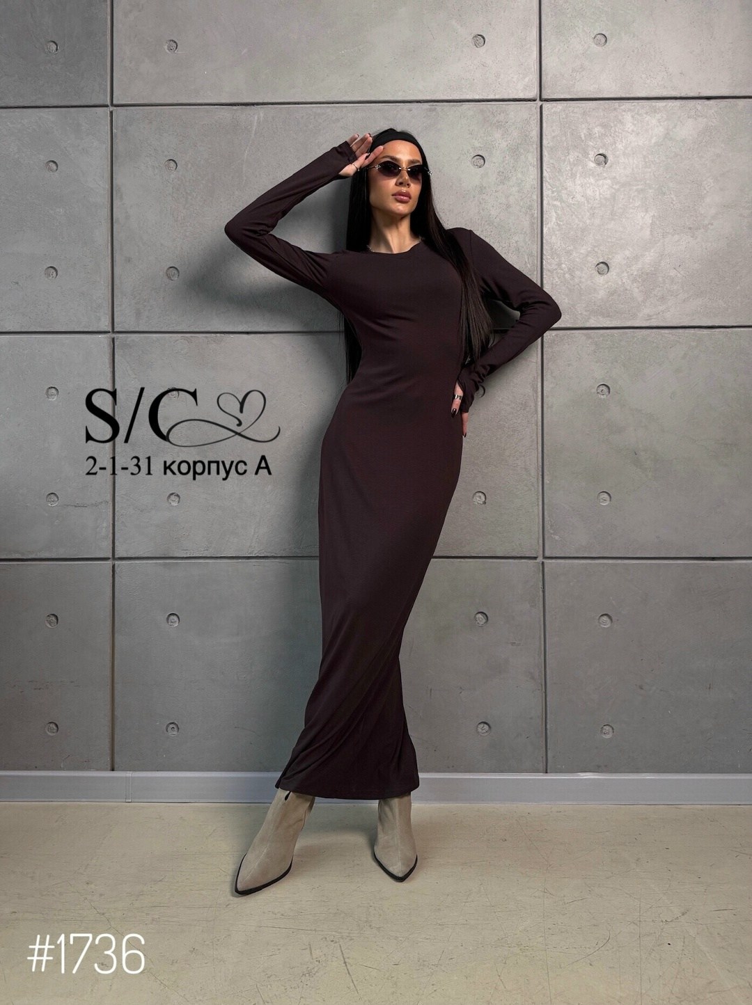 длинное платье,идеальное платье по фигуре,платье,стильное платье,платье облегающее