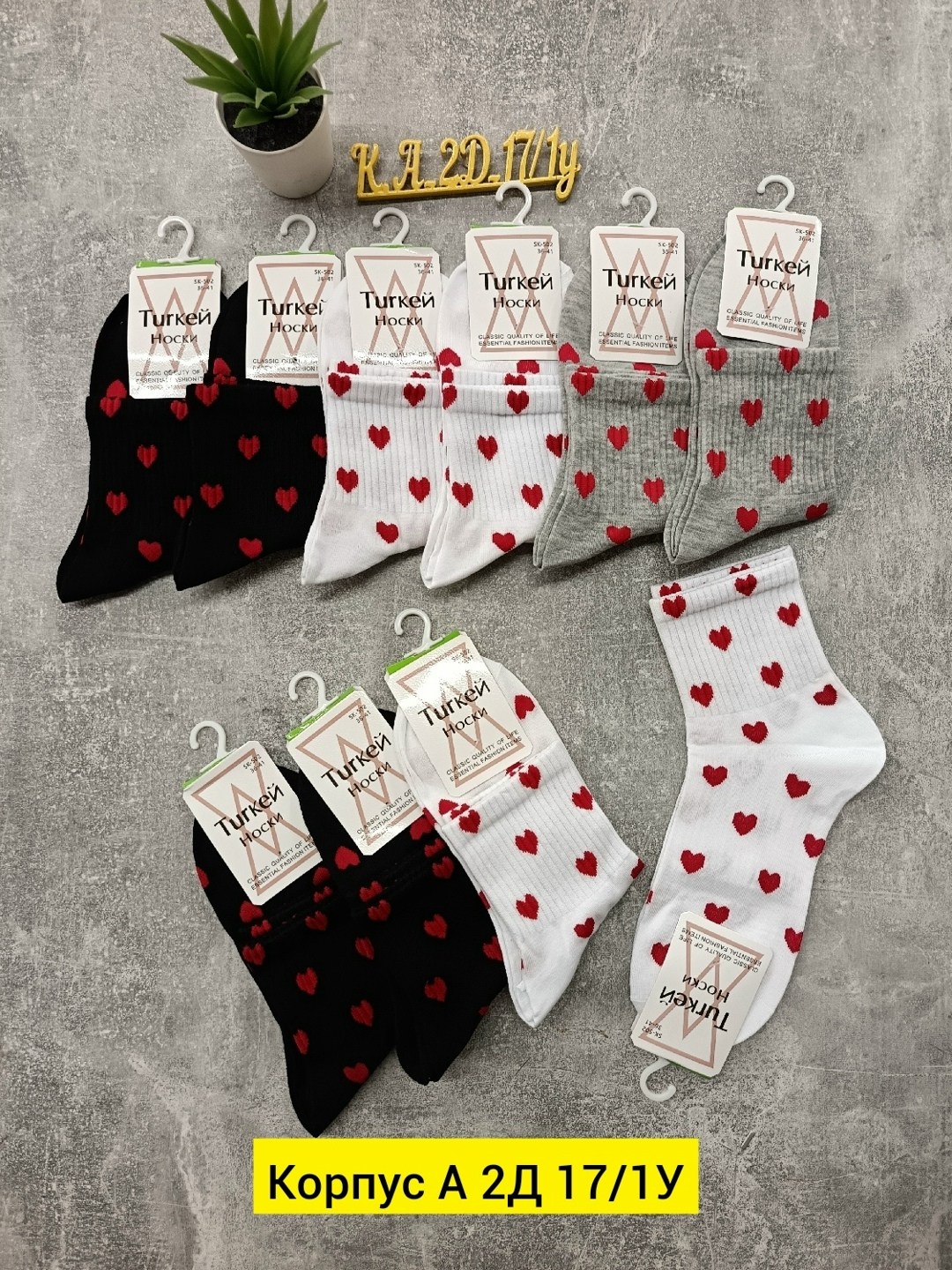 носки женские 10 пар,носки женские,женские носки набор,носки с сердечками,носки короткие набор 5 пар