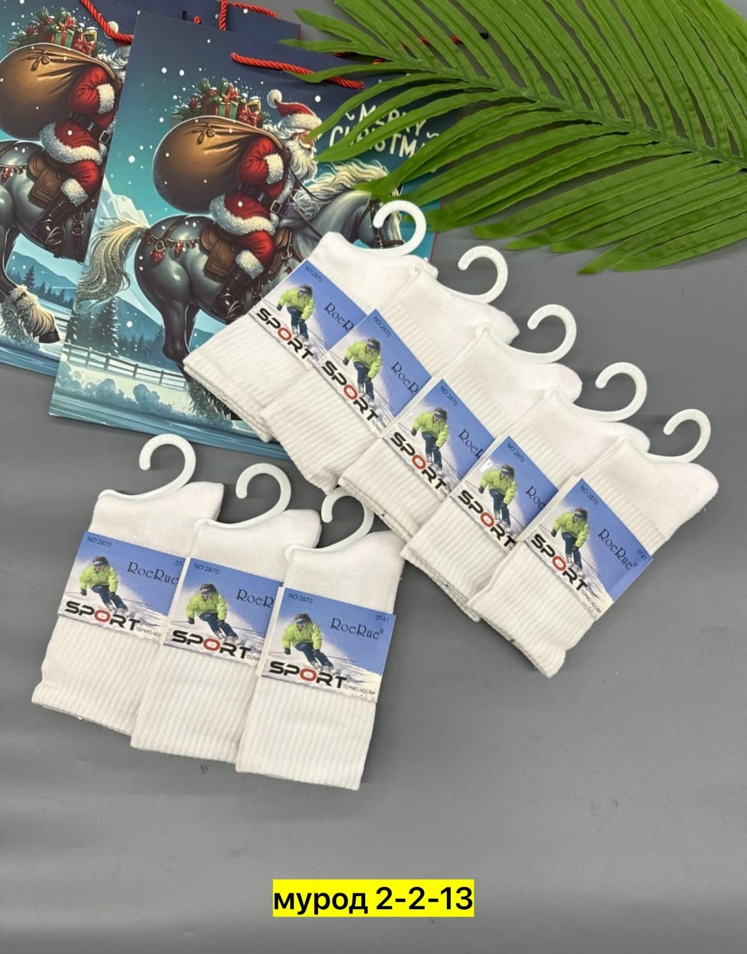носки женские 10 пар,носки женские,носки мужские,носки комплект,носки