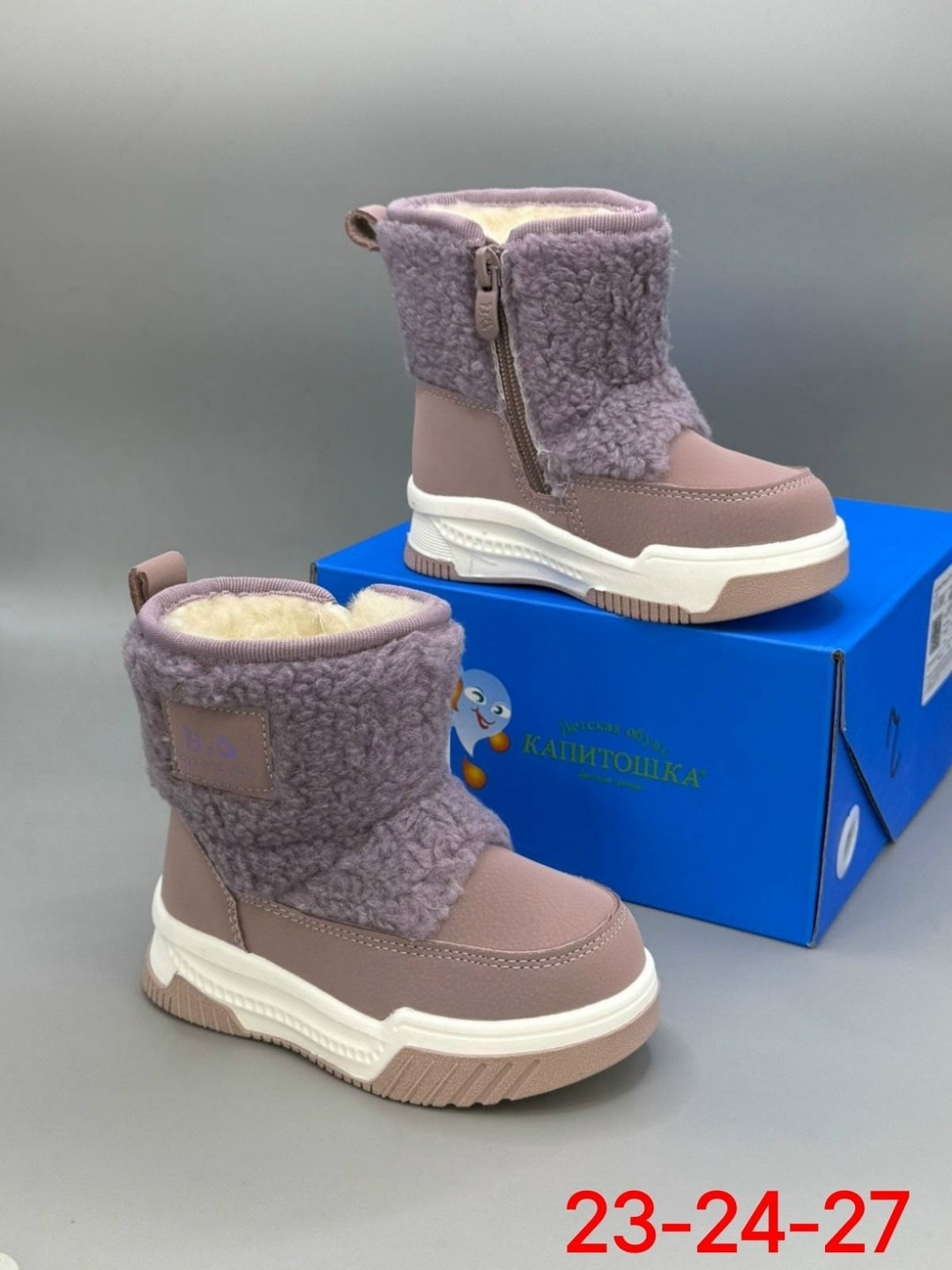 , детская,детские дутики,угги детские,зимние сапоги для девочек