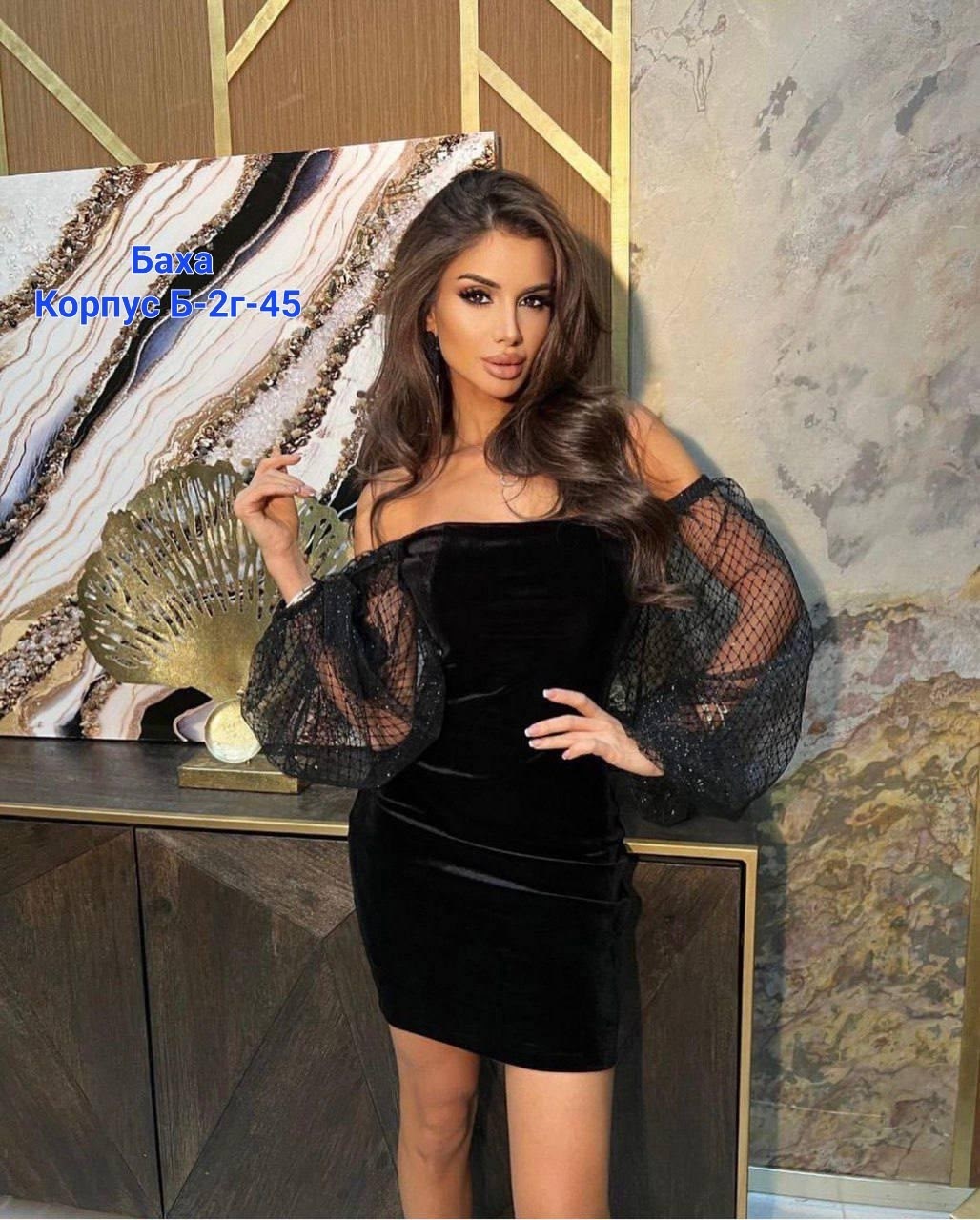 платье с объемными рукавами,платье женские вечерние,платье,женское платье,платье с прозрачными рукавами