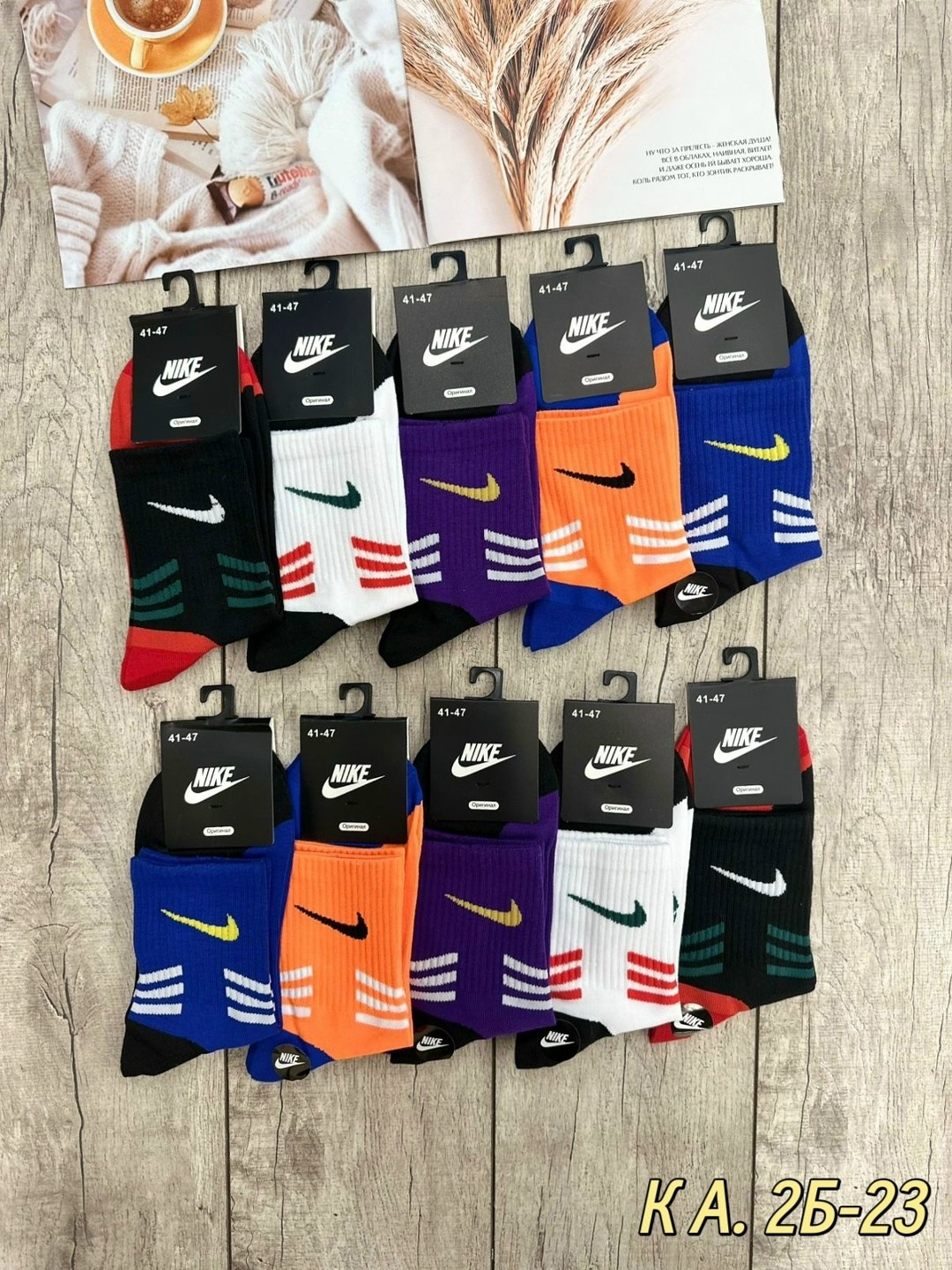 комплект носков nike,носки мужские nike,носки набор 5 пар средние nike,носки мужские,носки мужские nike 10 пар разного цвета