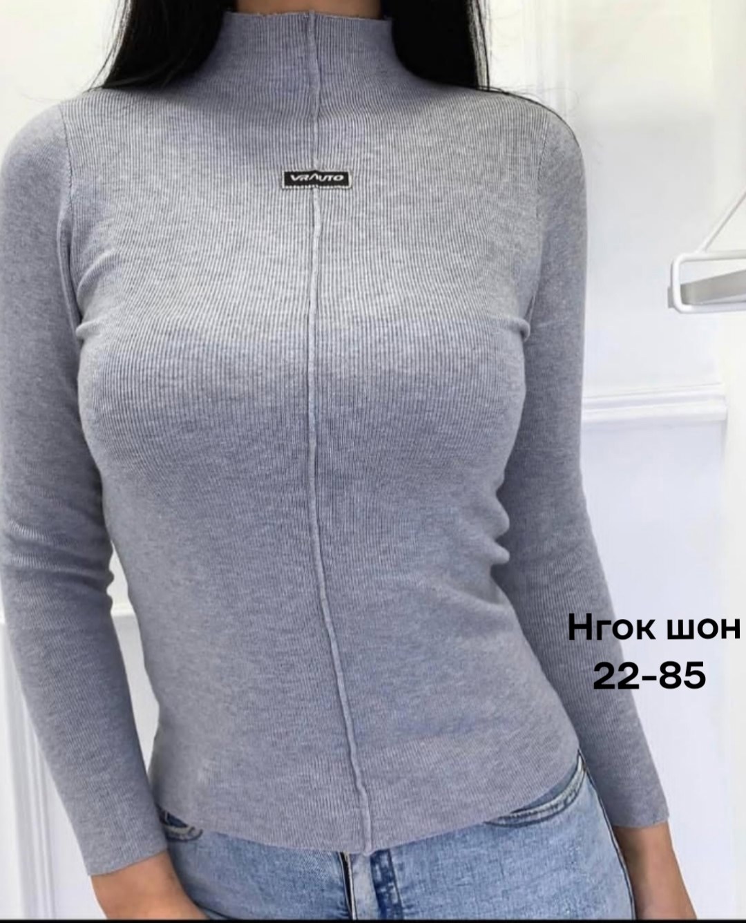 водолазка лапша кашемир,женская водолазка,женская кофта,водолазка лапша,кофта водолазка