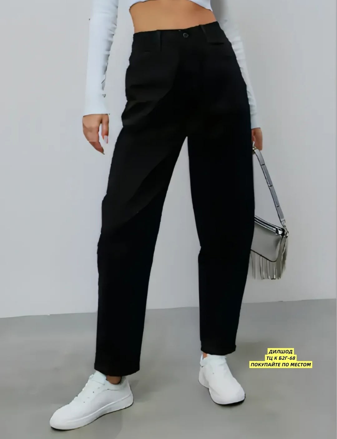 джинсы женские,модные джинсы,джинсы,джинсы мом,джинсы высокие