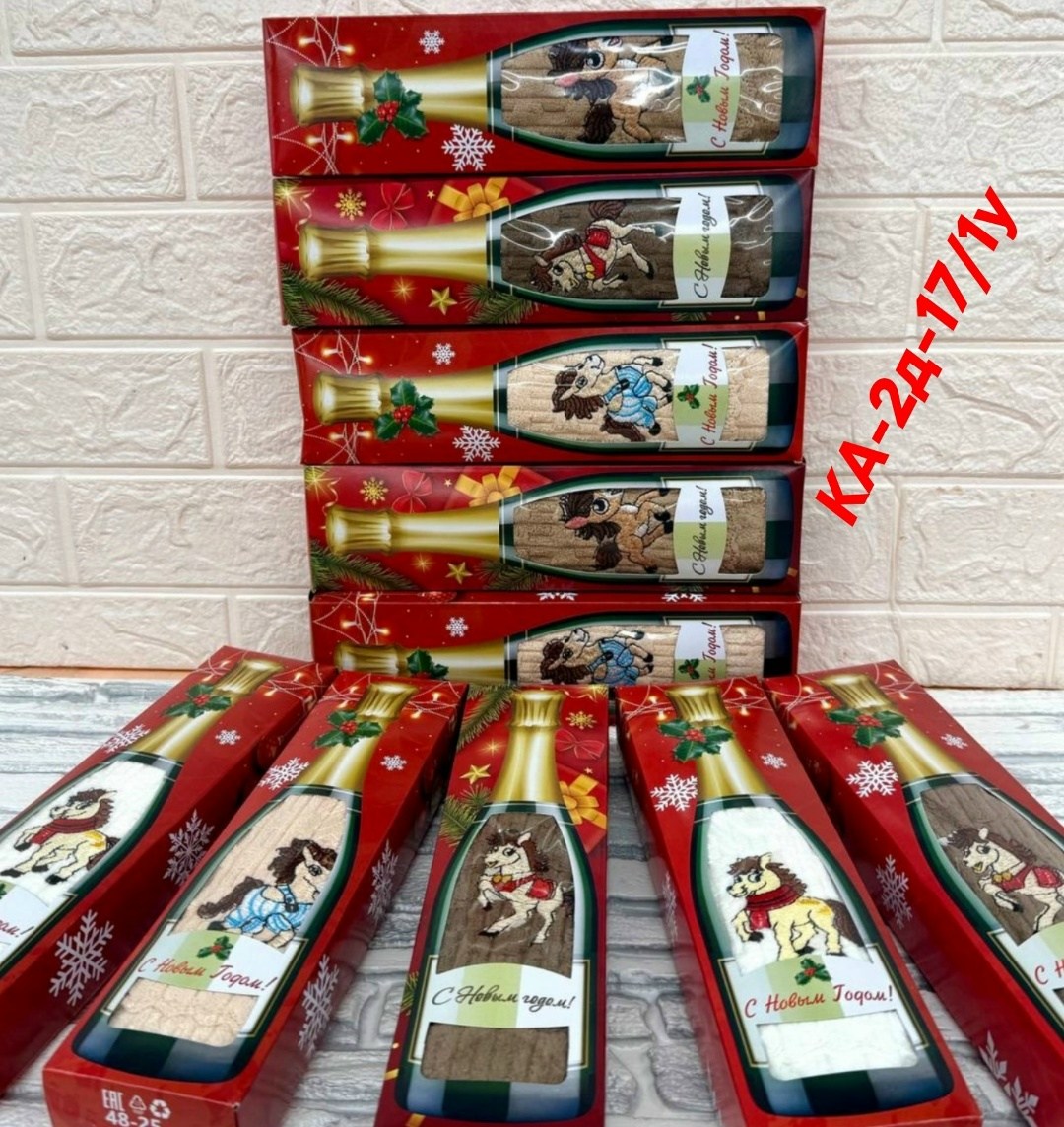 набор полотенец-салфетки в упаковке в виде бутылки шампанского символ 2026 года,подарочная упаковка,подарочные наборы,новогодний подарок,полотенце для шампанского
