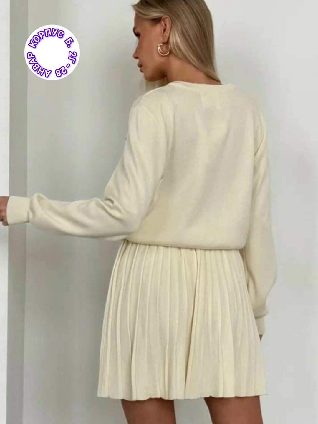 стильная кофта,костюм с юбкой,женский костюм,кофта трикотаж,костюм женский с юбкой