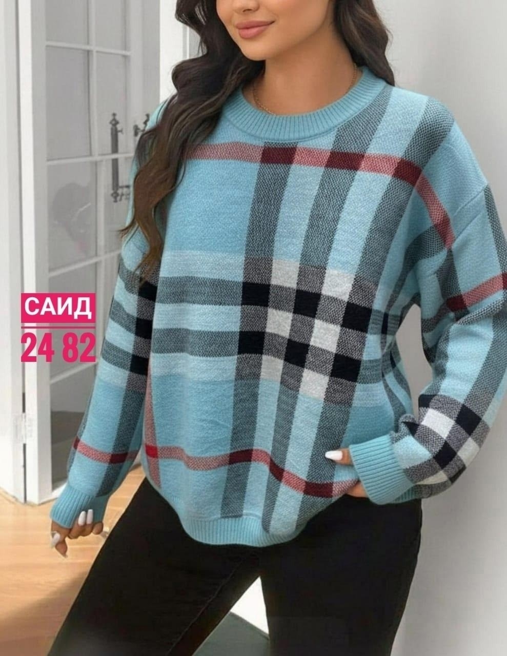 кофта женская,свитер,свитера женские,кофта модная,свитер burberry