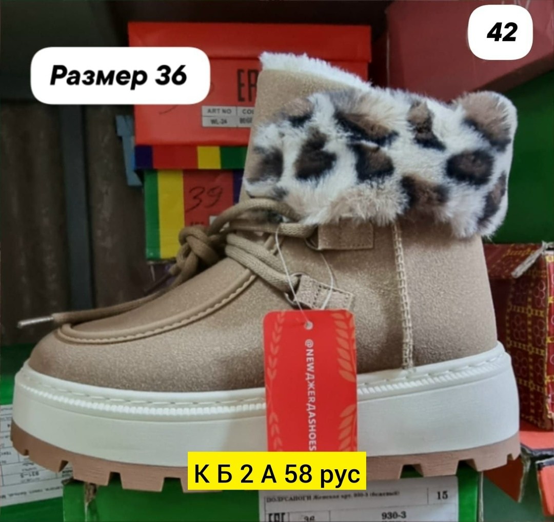 дутики женские,зимние женские дутики,дутики,дутики детские сапоги зимние elena&best,