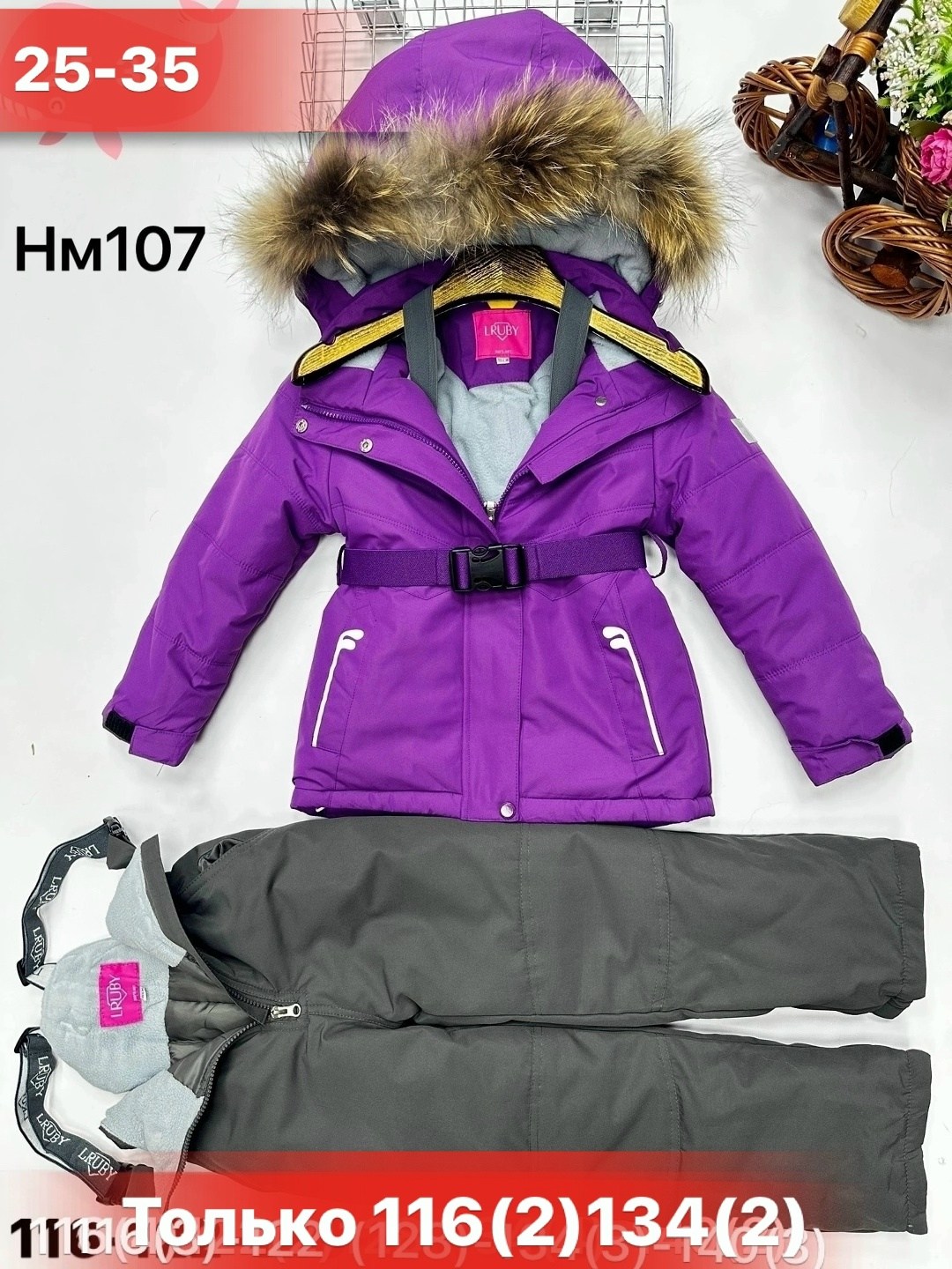 зимний костюм,зимний костюм для девочки,детский зимний костюм,детские костюмы,одежда для девочек