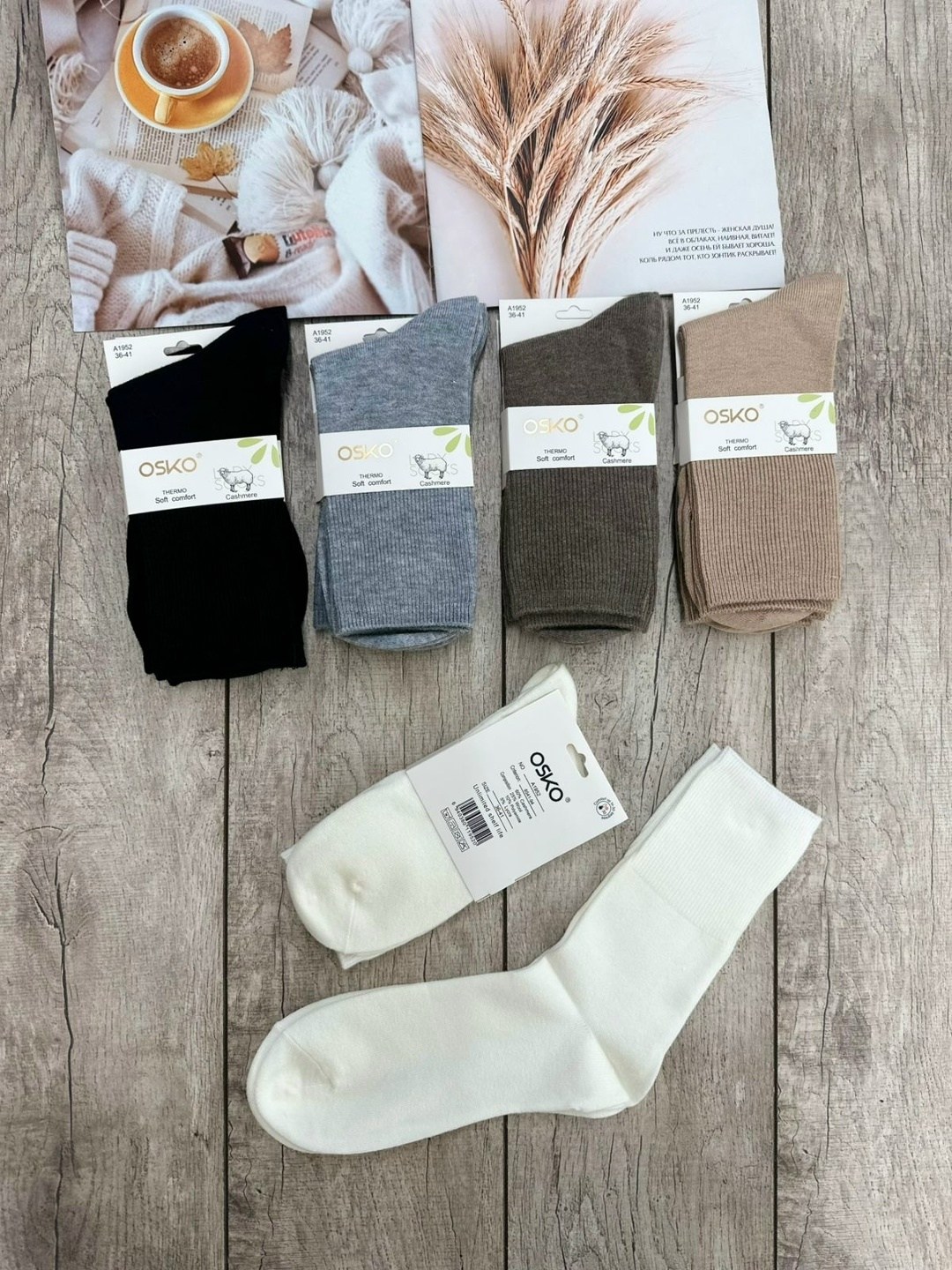носки комплект,мужские носки,женские носки,комплект носки мужские,хлопковые носки