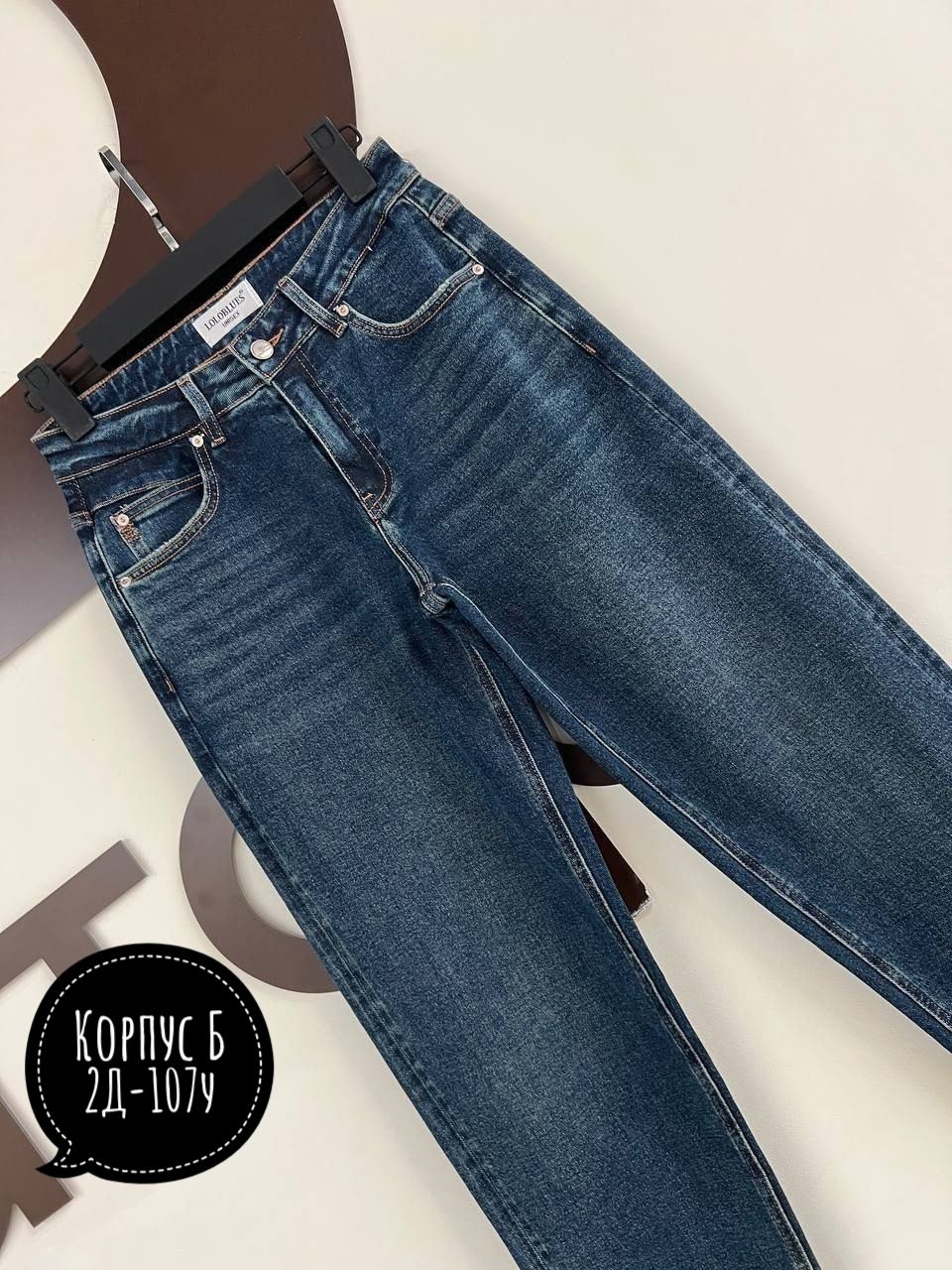 женские джинсы,джинсы джинсы,джинсы стильные,джинсы мужские,джинсы