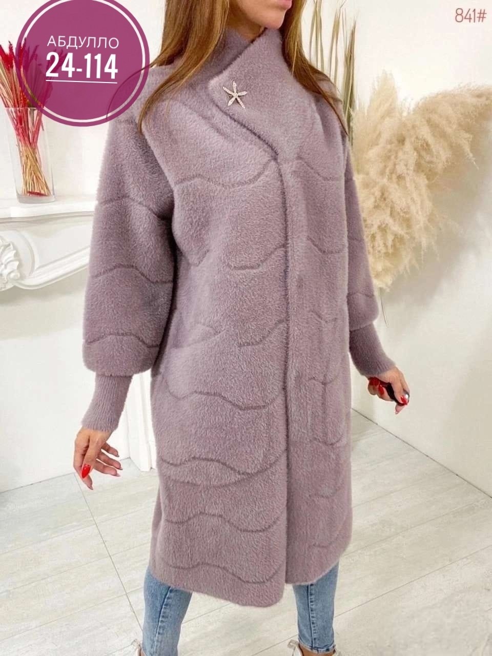 кардиган альпака,белое пальто женское,кардиган альпаки,альпака пальто,кардиган из альпаки