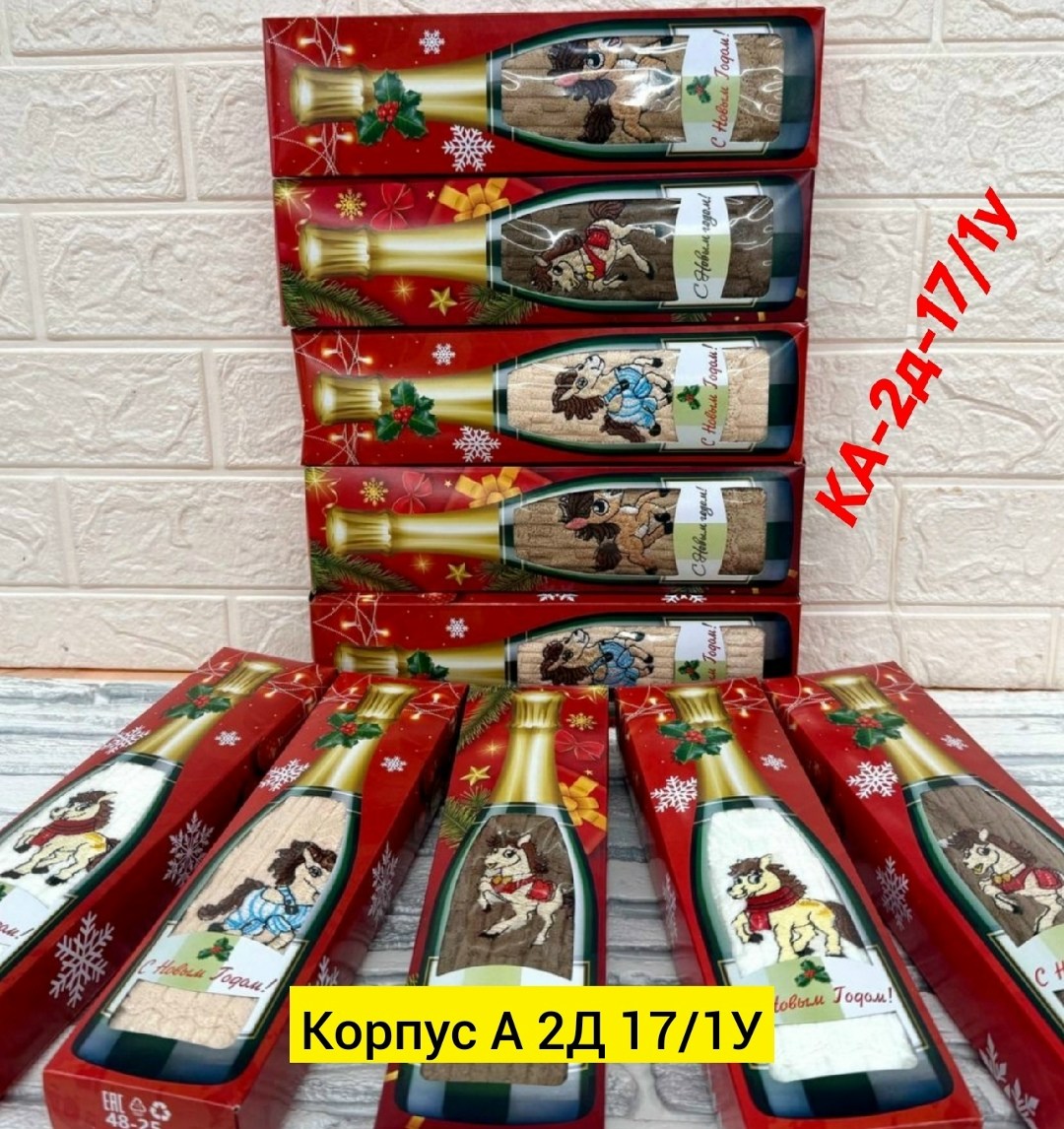 подарочная упаковка,сувенир подарочный,кухонные полотенца в подарочной упаковке,подарочного набор,подарочная коробка