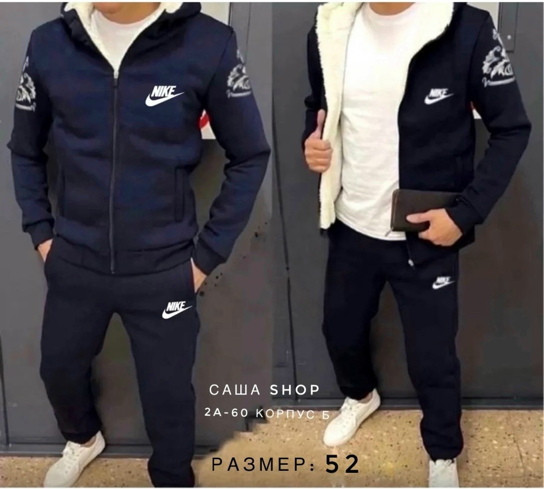 теплый мужской спортивный костюм,спортивный костюм зимний,зимний спортивный костюм мужской,костюмы спортивные мужские,спортивный костюм зимний теплый зипка толстовка с