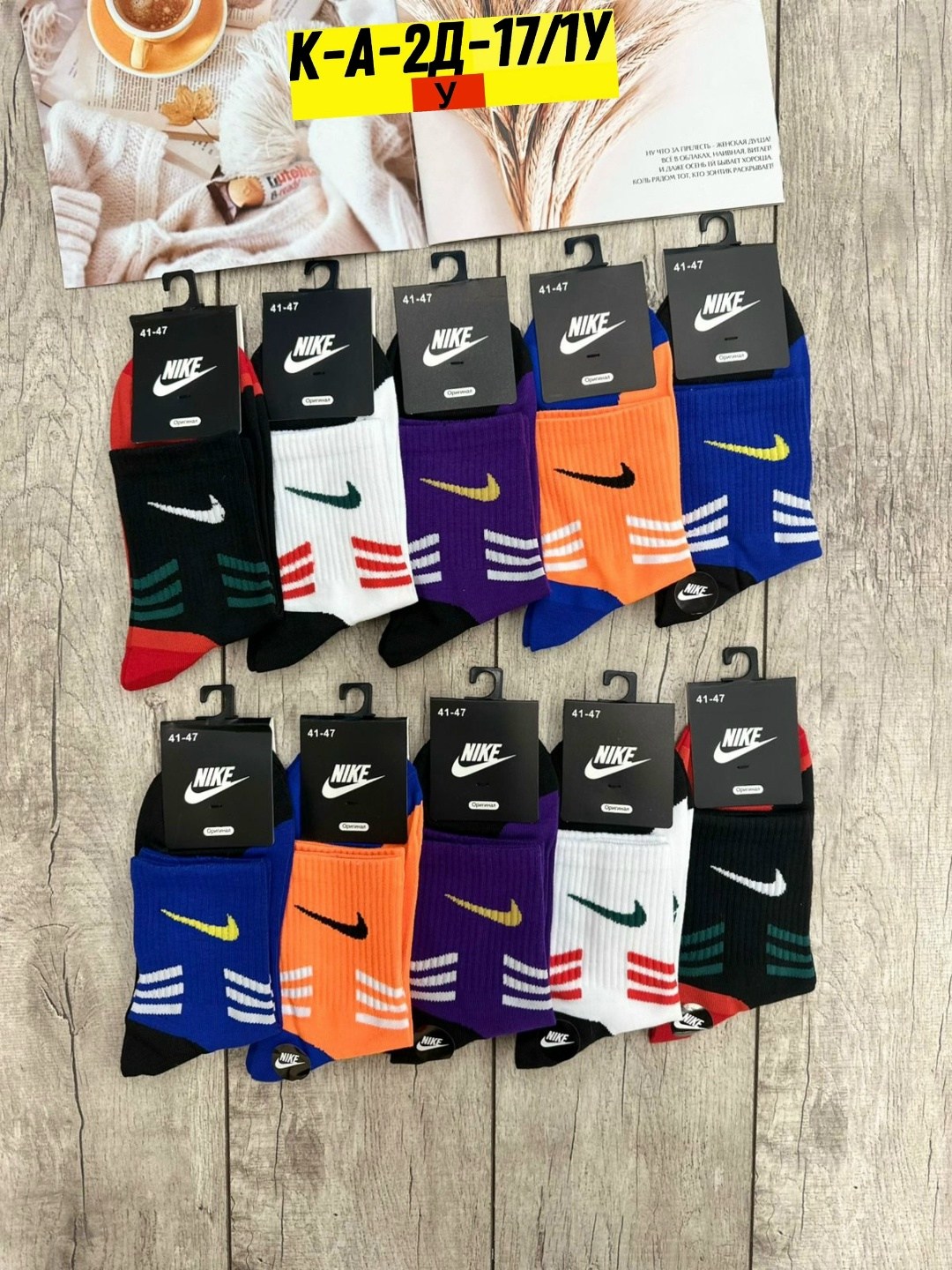 комплект носков nike,носки мужские nike,носки мужские 10 пар разного цвета nike,носки набор 5 пар средние nike,носки мужские