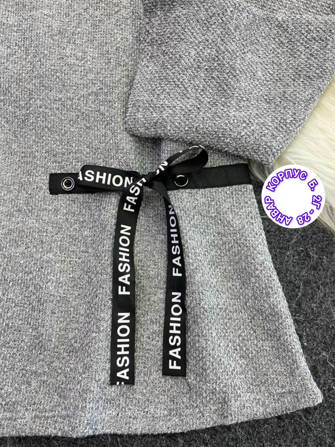 женская кофта,женская кофточка,комплект джемпер с кофтой,модные женские кофты,кофта женская джемпер