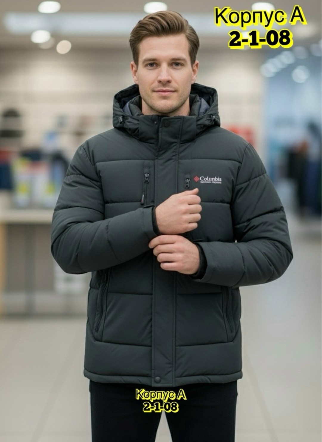 мужская зимняя куртка,пуховик охара мужской зимние,куртка зимняя,куртка теплая,демисезонная куртка