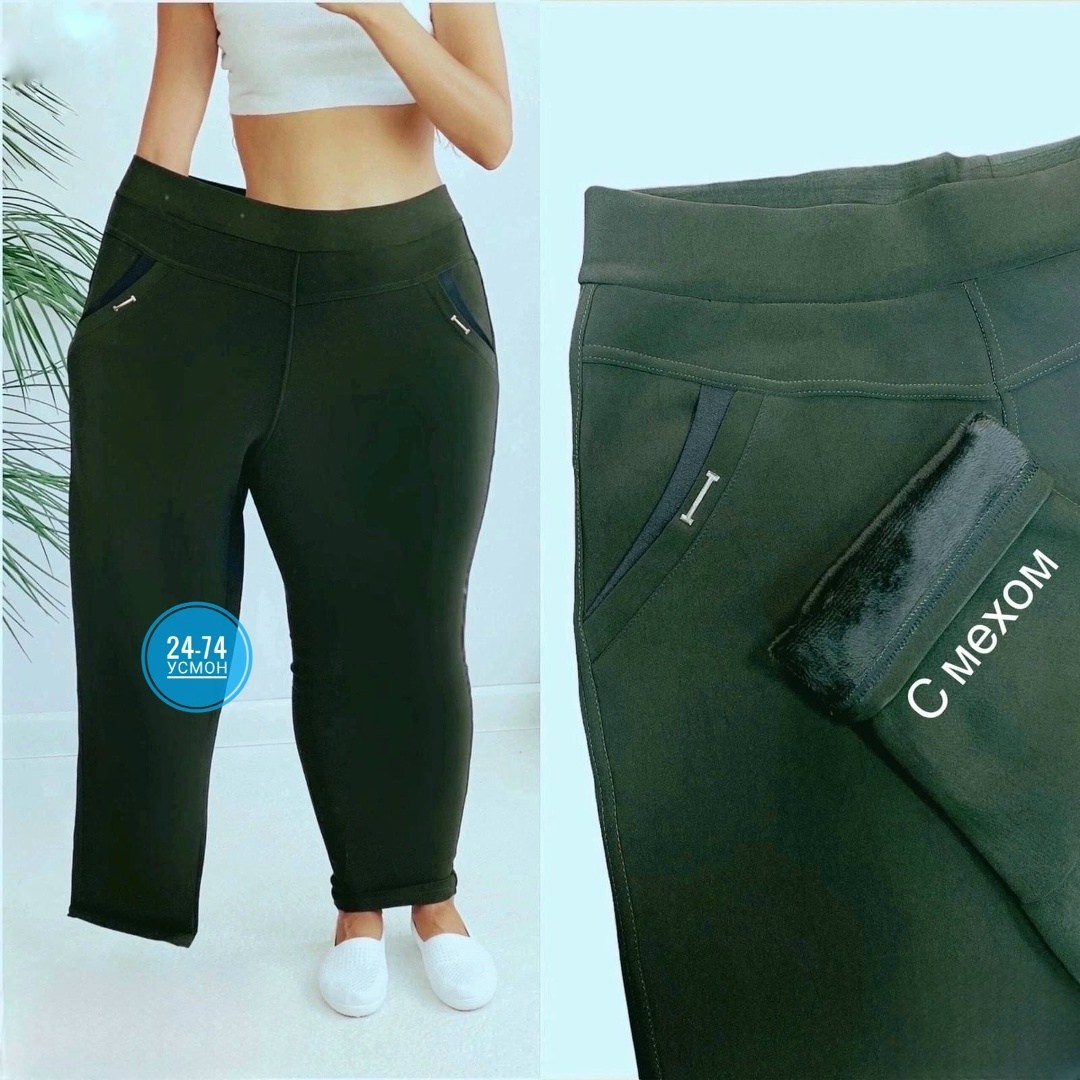 женские брюки,джеггинсы брюки,женские брюки большие размеры,брюки женские широкие,брюки штаны трикотаж