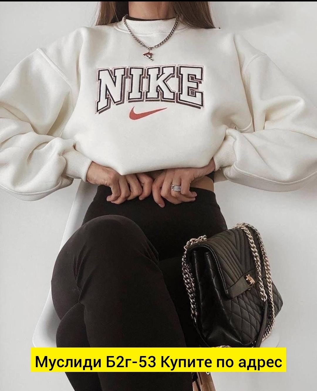 свитшот женский nike,свитшот оверсайз женский,свитшот оверсайз nike,nike винтаж свитшот,свитшот женская