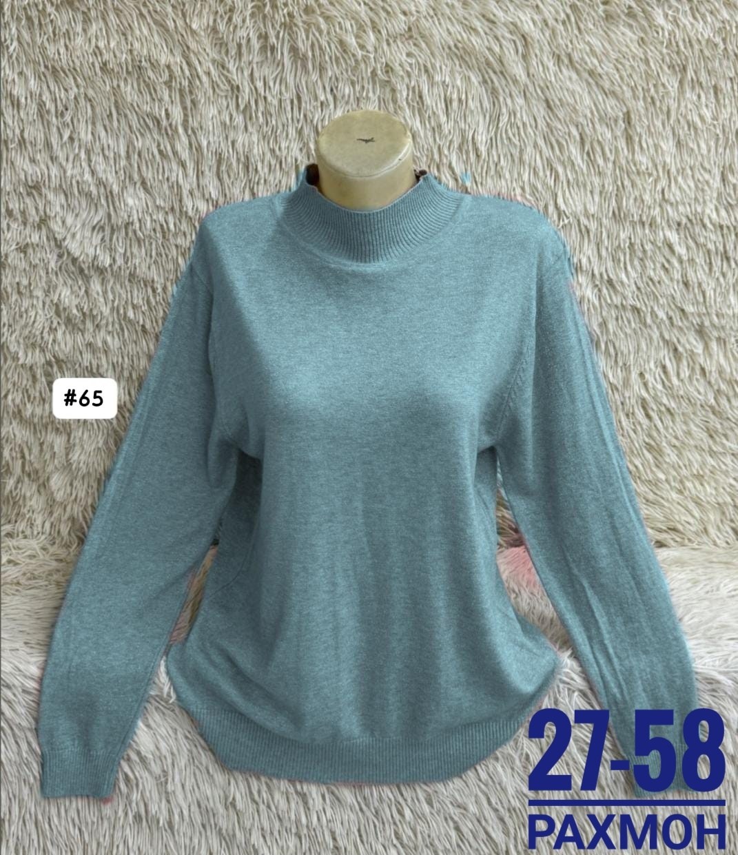 водолазка,женская кофта,женская водолазка,блузка кофта,кофта свитер