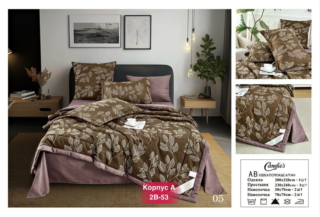 комплект постельного белья с одеялом boris,комплект постельного белье евро,комплект постельного белья с одеялом евро,комплект постельного белья с одеялом сатин евро,комплект постельного белья с готовы