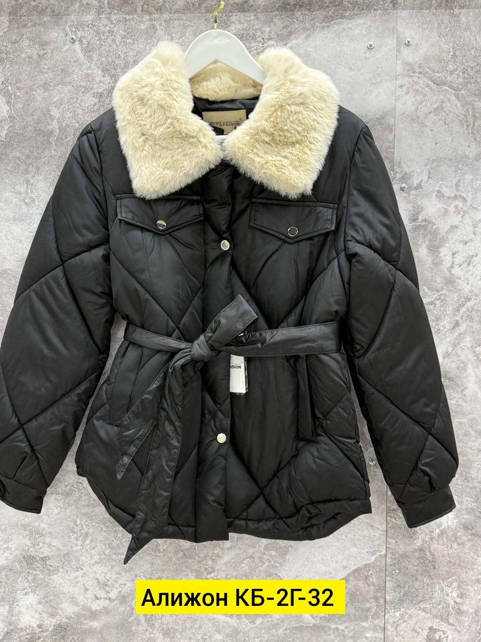 куртка демисезонная женская,пуховик modton цвет бежевый размер 44,женская верхняя одежда,женская зимняя куртка-пуховик,куртка стеганая с мехом осенняя