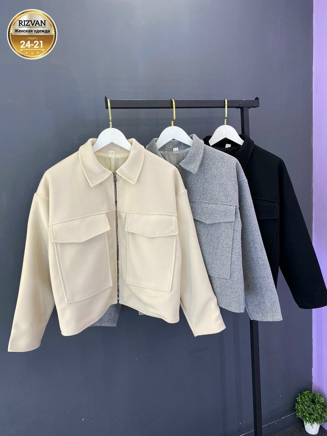 куртка,женская куртка,короткая куртка,модная женская куртка,куртка женская бежевая