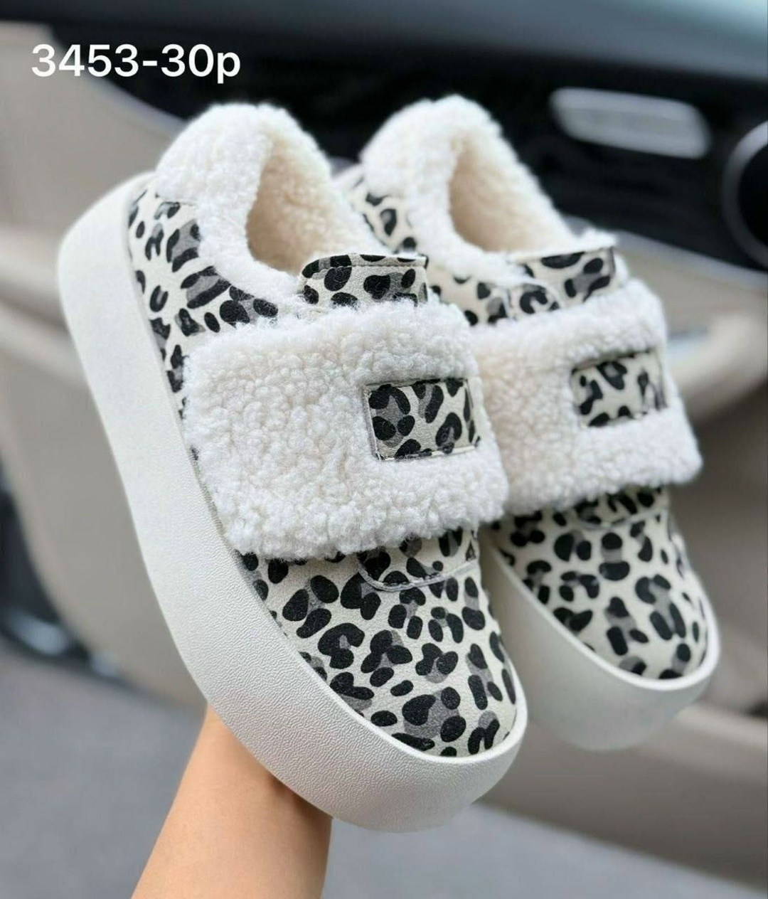 леопардовые кроссовки адидас,кроссовки женские adidas,,женские кроссовки,женские кроссовки адидас