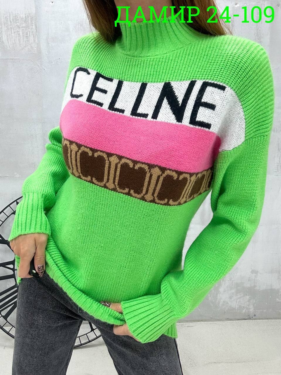 кофта женская,женский пуловер,свитера женские,пуловер женский вязаный,женские джемпера