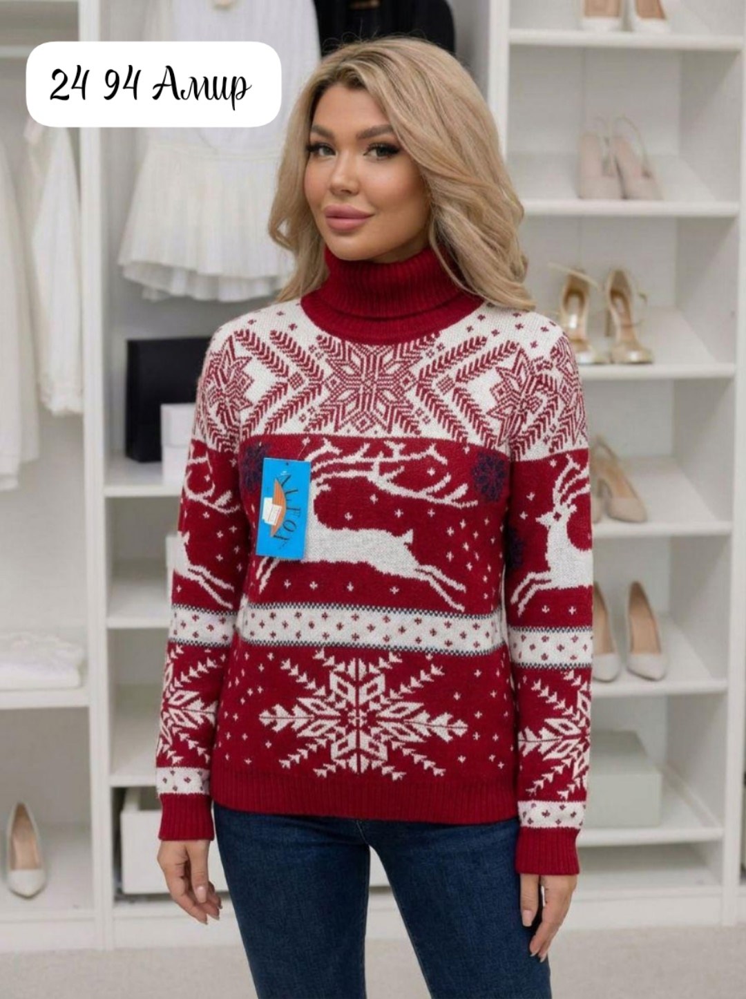 женский свитер,кофта свитер женский,кофта свитер,свитер женский с оленями,новогодний свитер