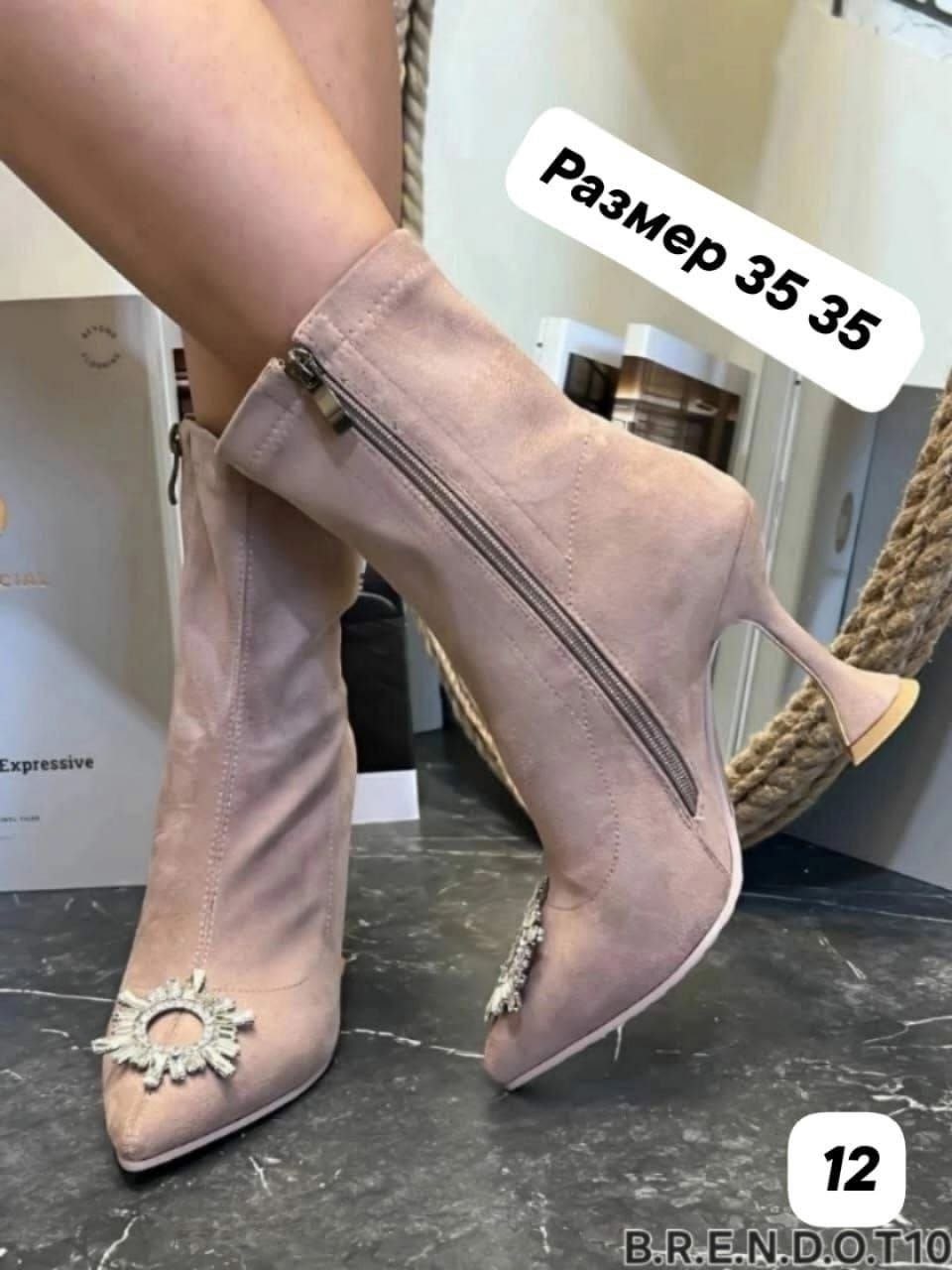,ботинки женские,женская ,ботинки,полусапоги
