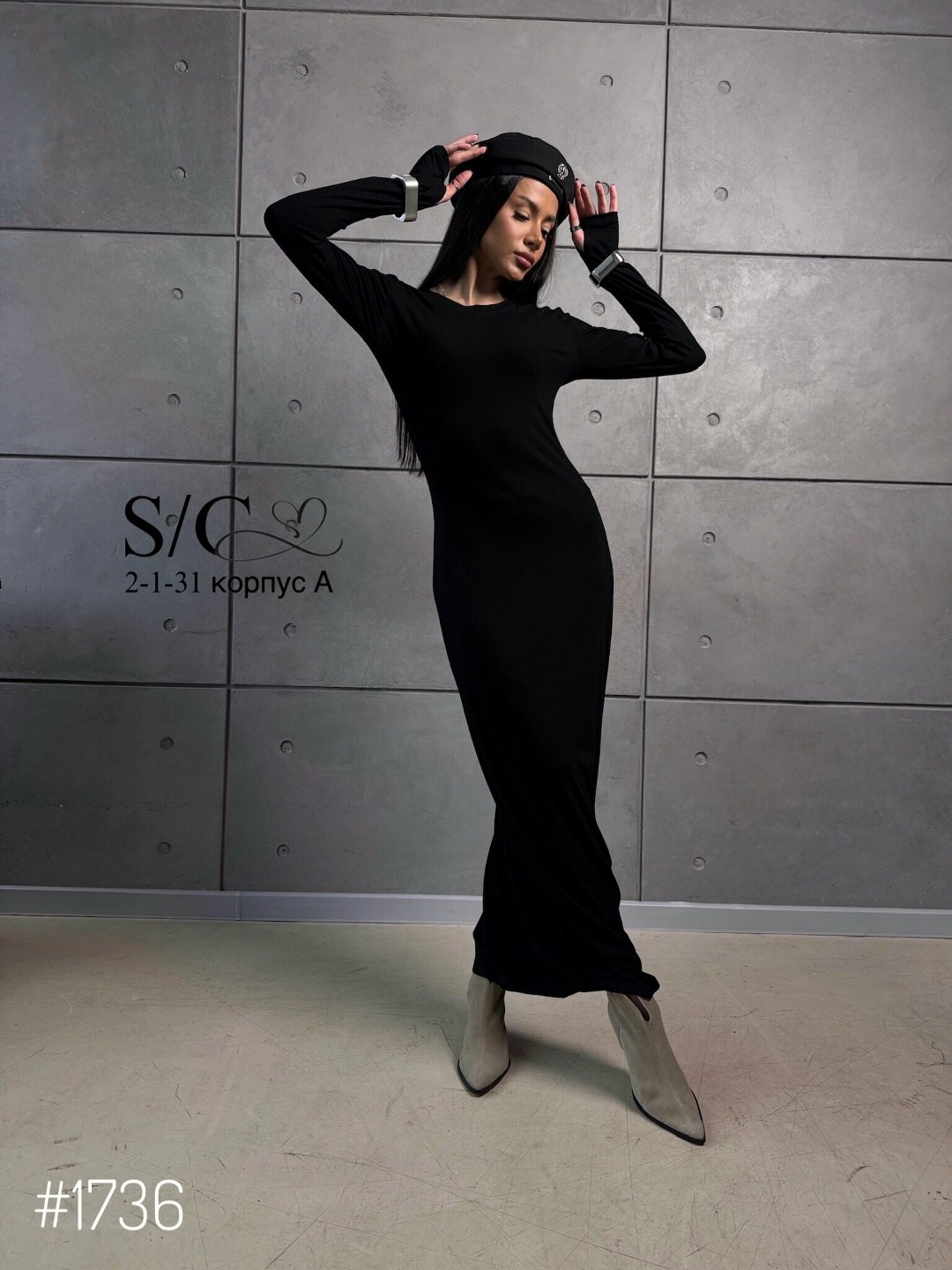 платье черное,платье,облегающее платье,трикотажное платье,черное платье длинное