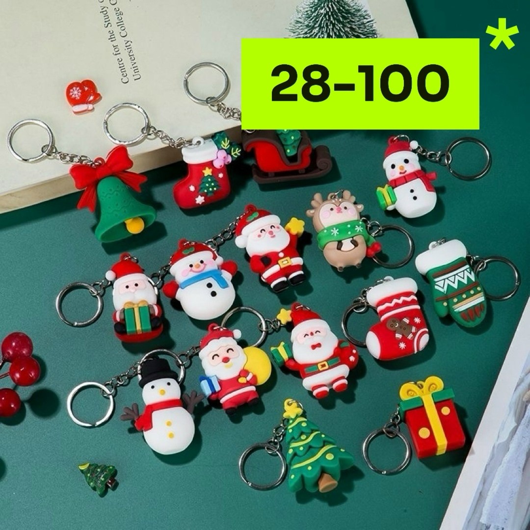 брелки или брелоки новогодние украшения,брелок на новый год,рождественский брелок,брелоки новогодние,рождественские брелки