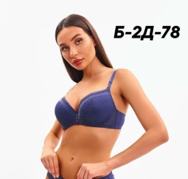 Нижнее белье