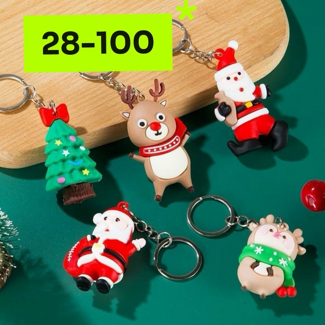 брелки или брелоки новогодние украшения,брелок на новый год,рождественский брелок,брелоки новогодние,рождественские брелки