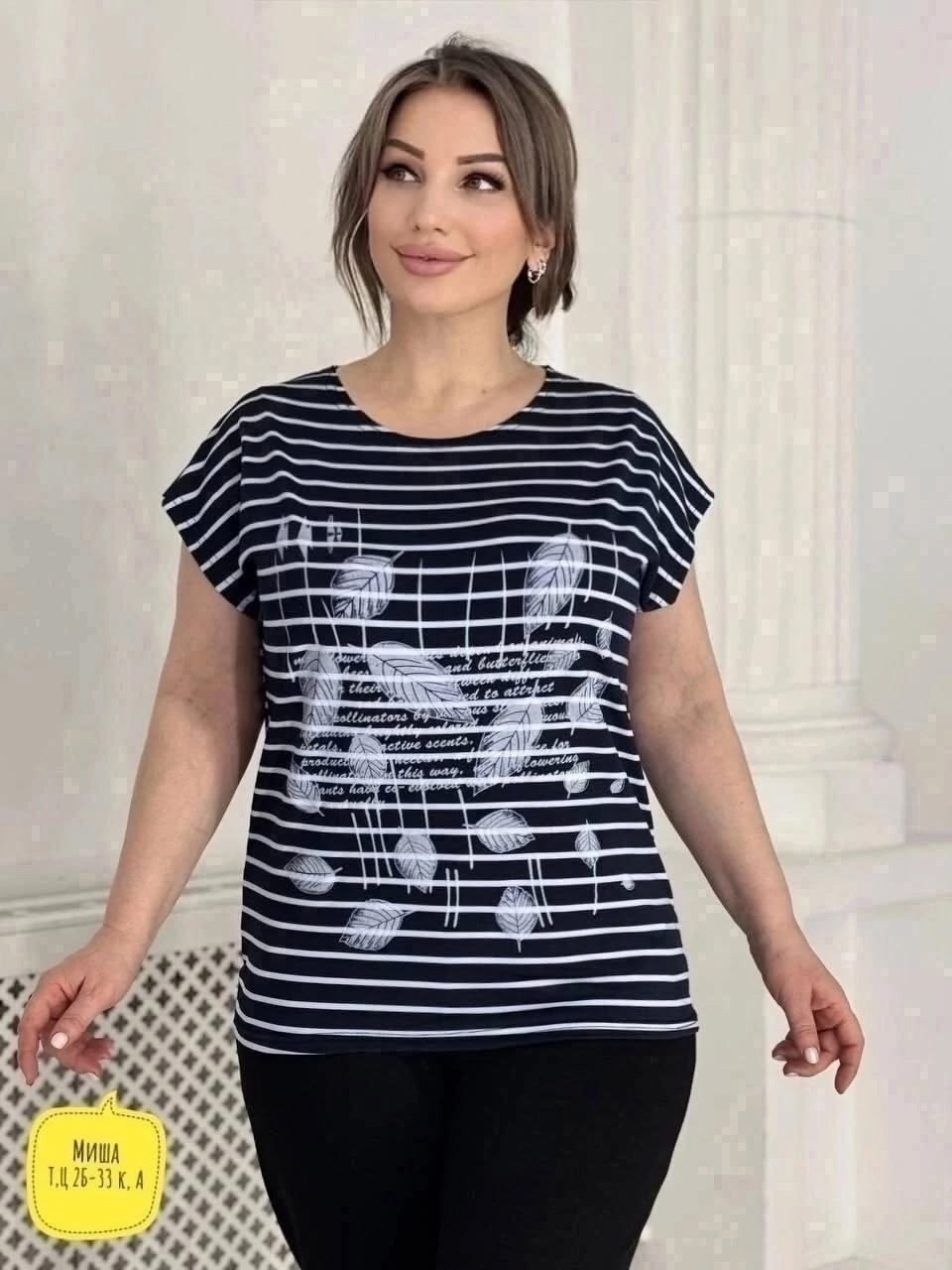 женская футболка больших размеров,футболка женская,женская кофта,футболка женская большие размеры,блуза