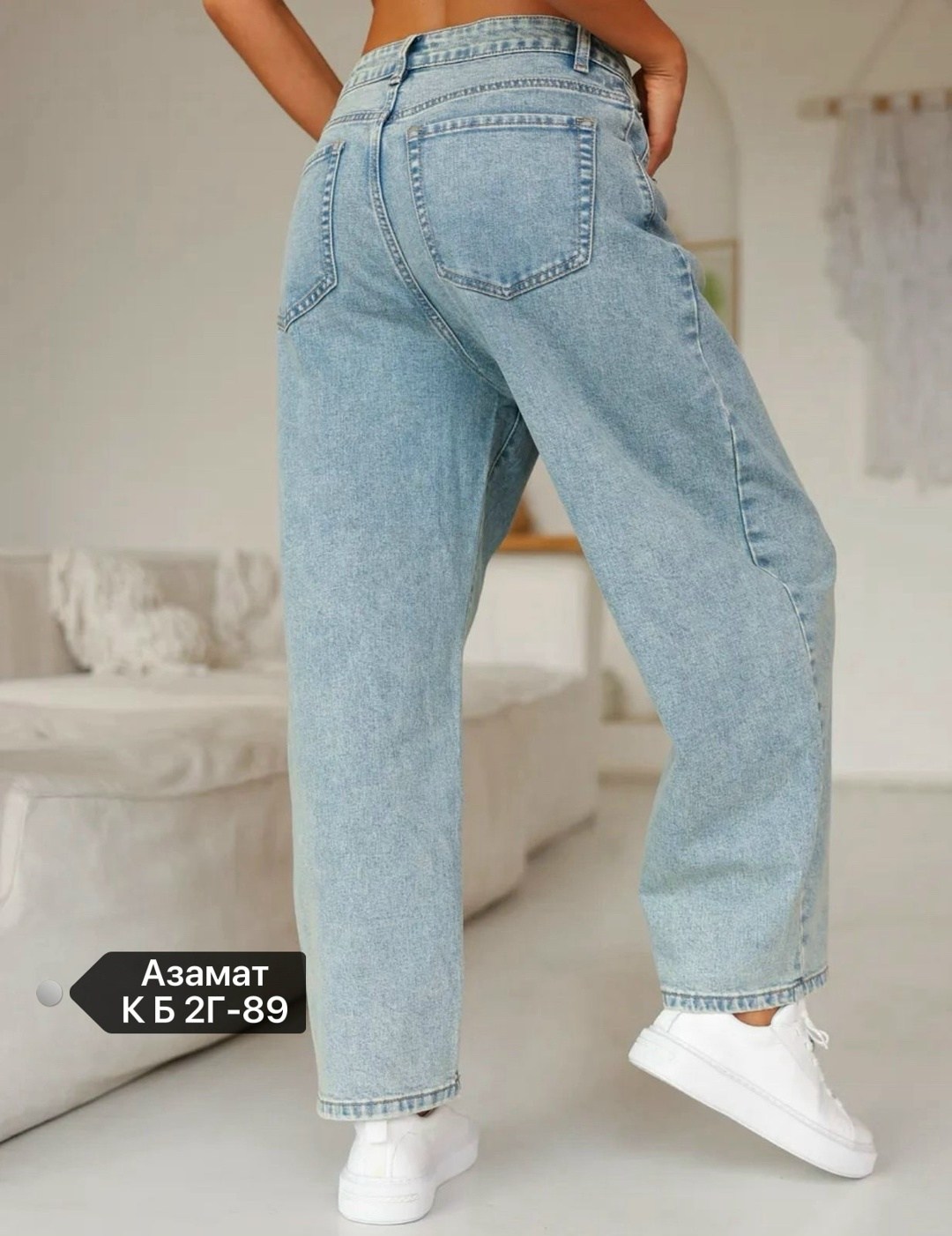 женские джинсы,бананы джинсы женские,джинсы женские широкие,джинсы широкие,джинсы брюки