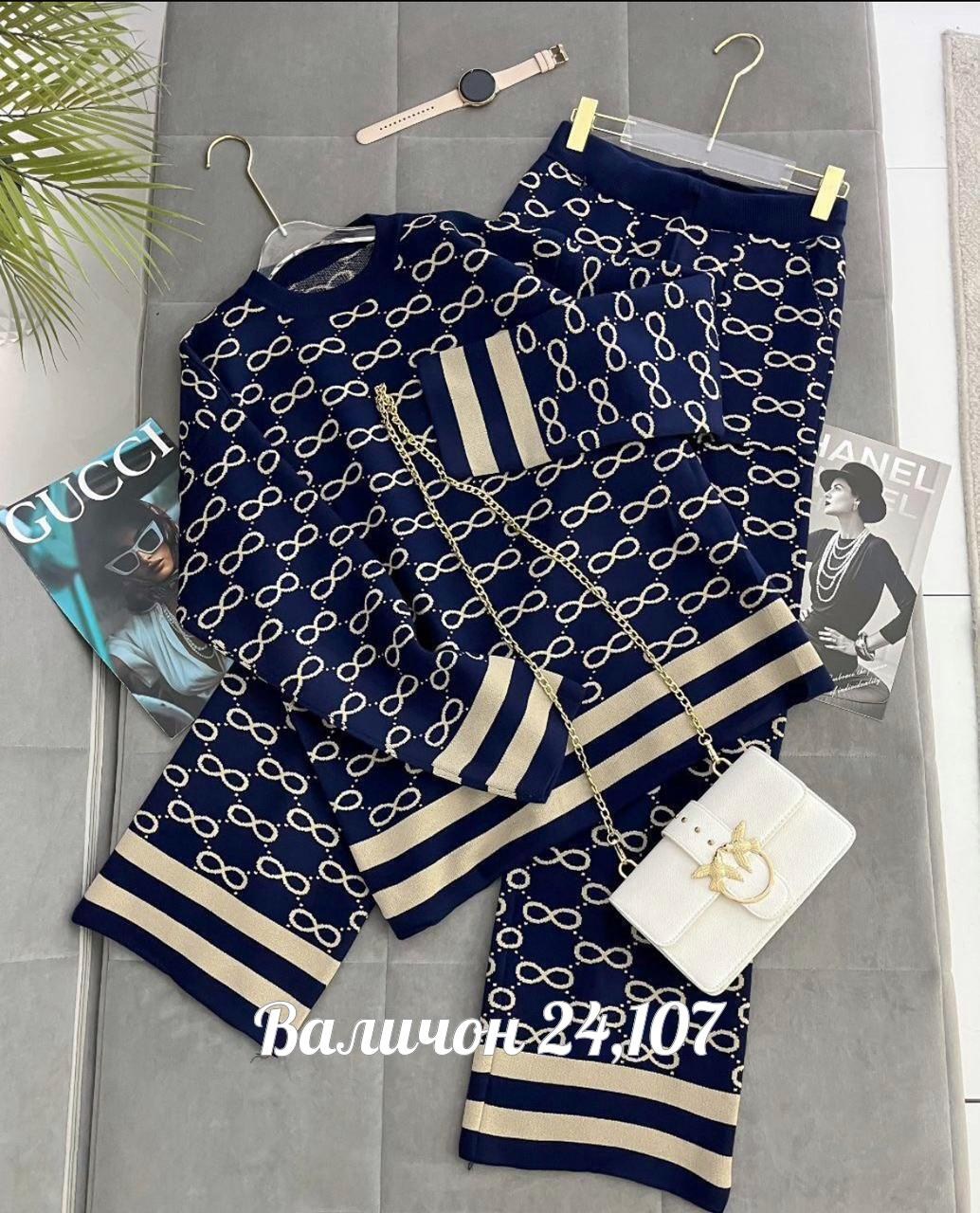 женская кофта,комплекты одежды,свитер женский,кофта,повседневный костюм