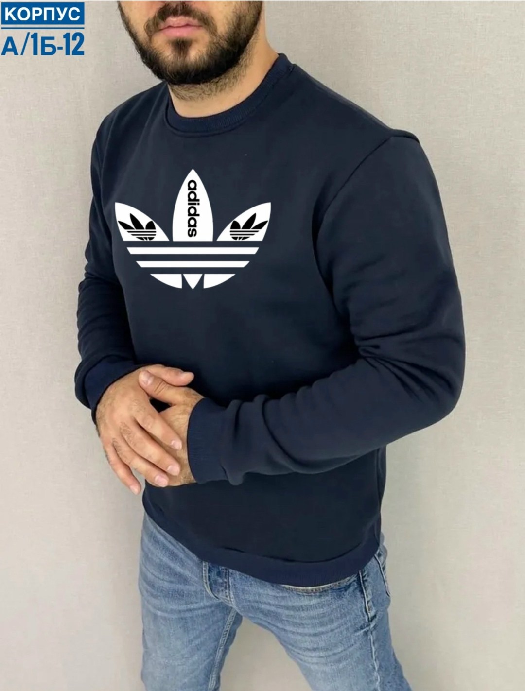 свитшот мужской adidas,свитшот adidas,серый свитшот adidas originals,свитшот мужская,мужские свитшоты