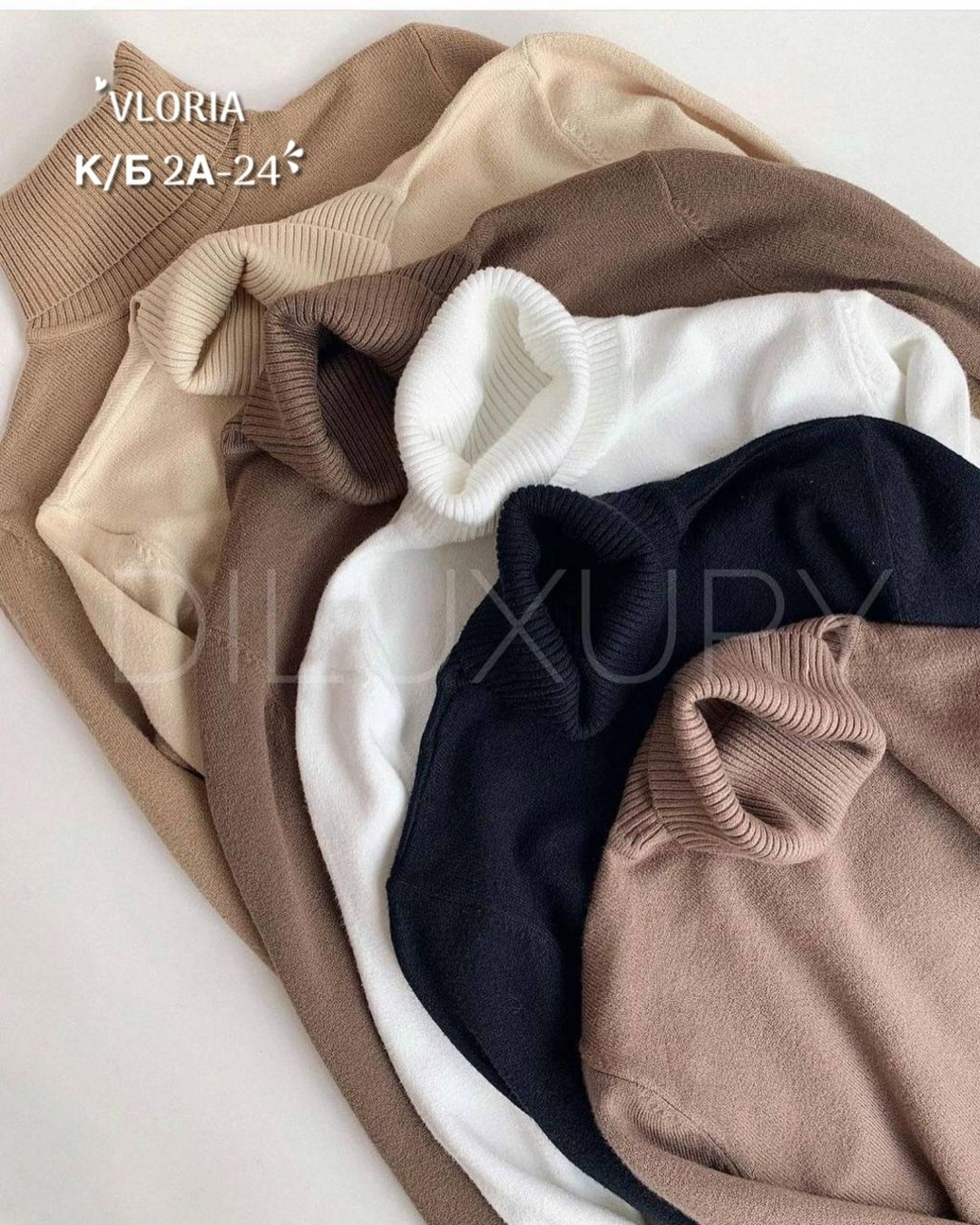 базовая водолазка,водолазка,женская водолазка,водолазка модная,женская кофта