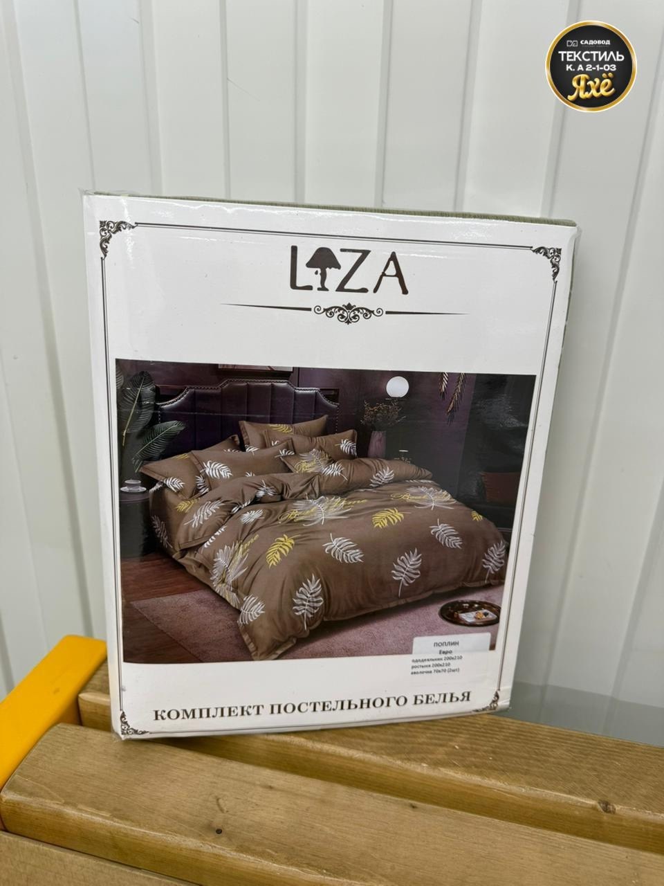 mency комплект постельного белья,комплект постельного белья mency сатин жатка,постельное белье менси жатка,комплект постельного белья mency жатка,комплект постельного белья aimee