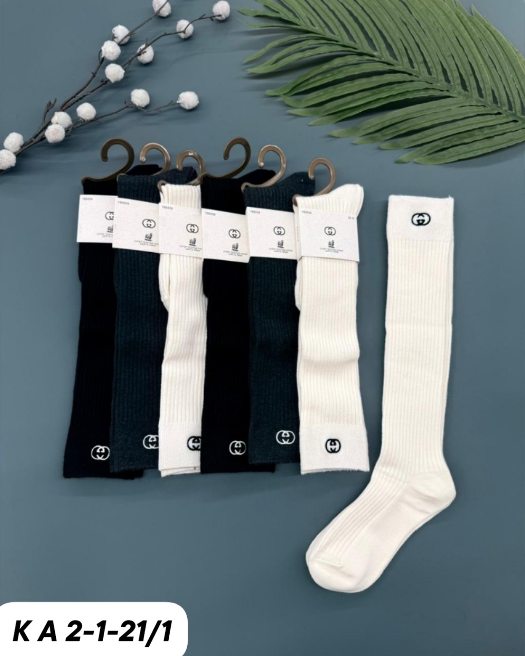 носки мода,носки модная,длинные носки,гольфы теплые,носки мужские