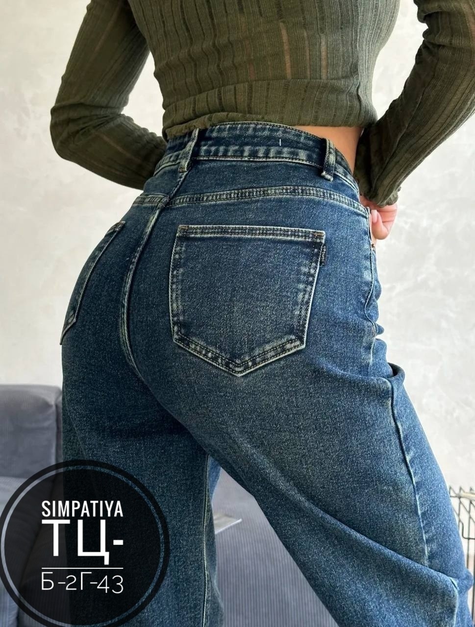 джинсы женские,женские джинсы с высокой посадкой мом фит,джинсы брюки,модные джинсы,джинсы мом