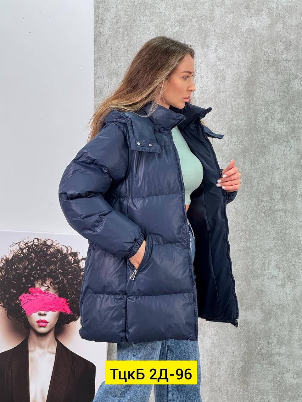 демисезонная куртка,куртка зимняя,женская демисезонная куртка,женская куртка,куртка