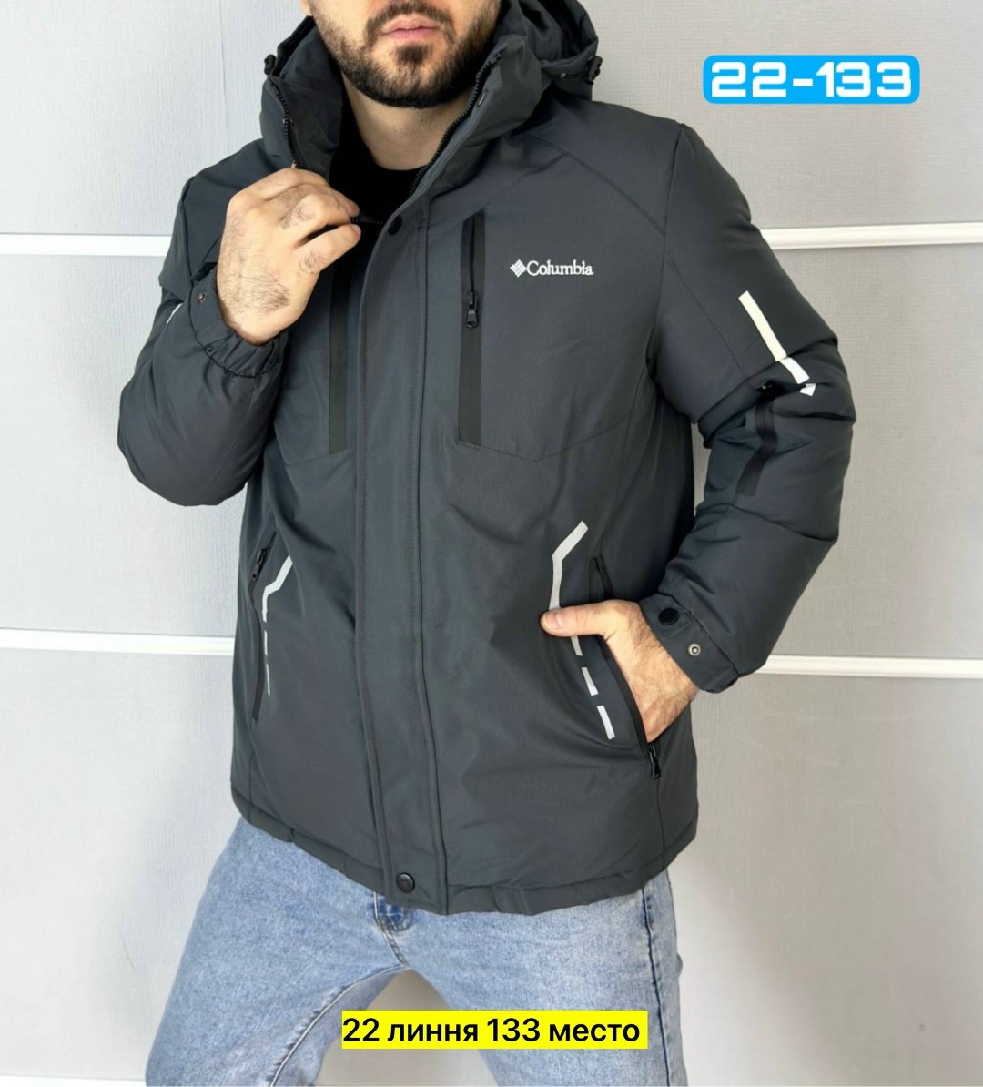 горнолыжная куртка мужская зима columbia original,мужская зимняя куртка columbia,куртка мужская columbia,куртка зимняя columbia,куртка мужская зимняя