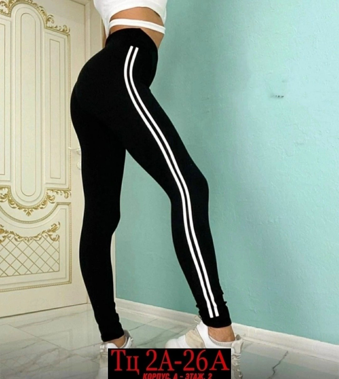 лосины женские,леггинсы женские спортивные,спортивные лосины женские,легинсы женские,лосины спортивные