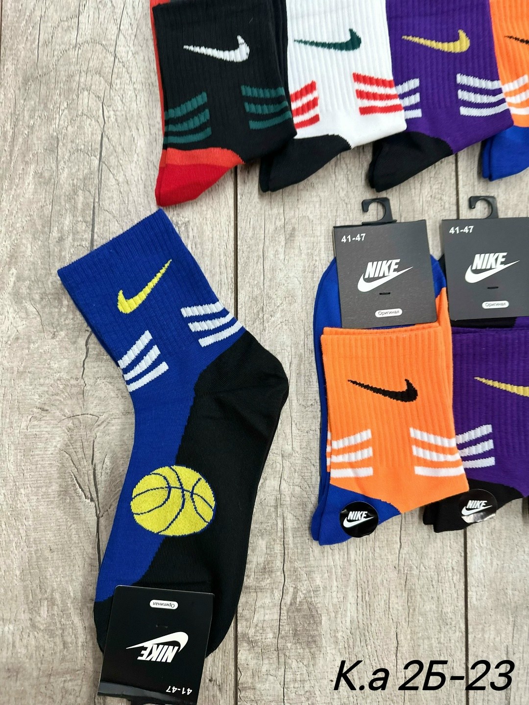 комплект носков nike,носки мужские 10 пар nike,носки мужские nike,носки мужские nike 10 пар разного цвета,носки мужские