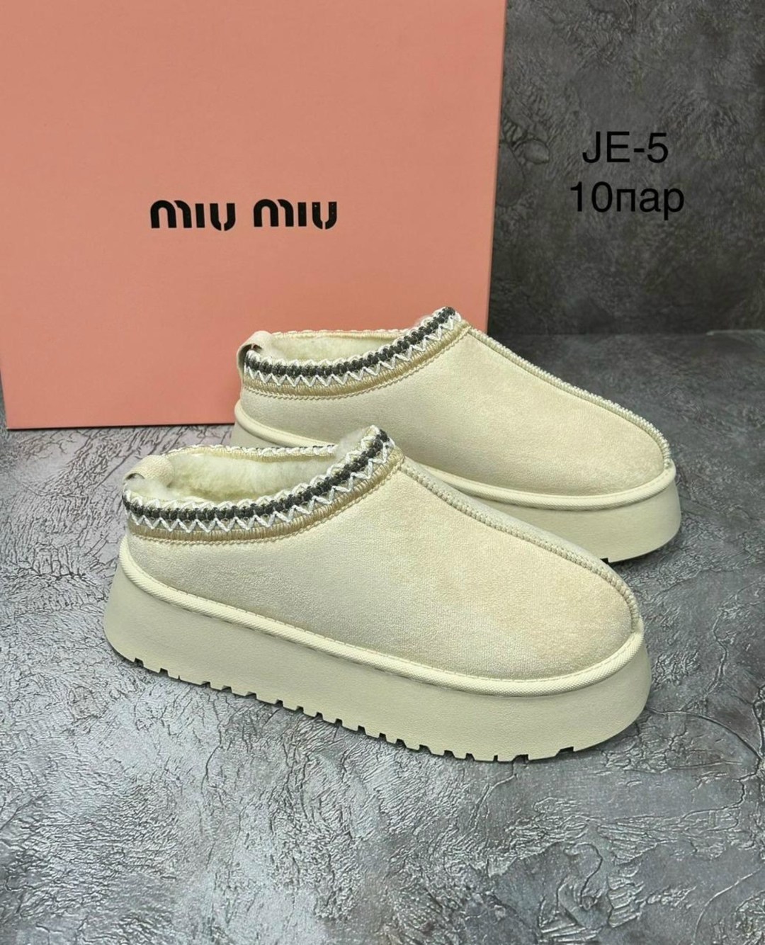 ,женские угги,угги с открытой пяткой зимние на платформе besmoda shoes,женская зимняя ,женская